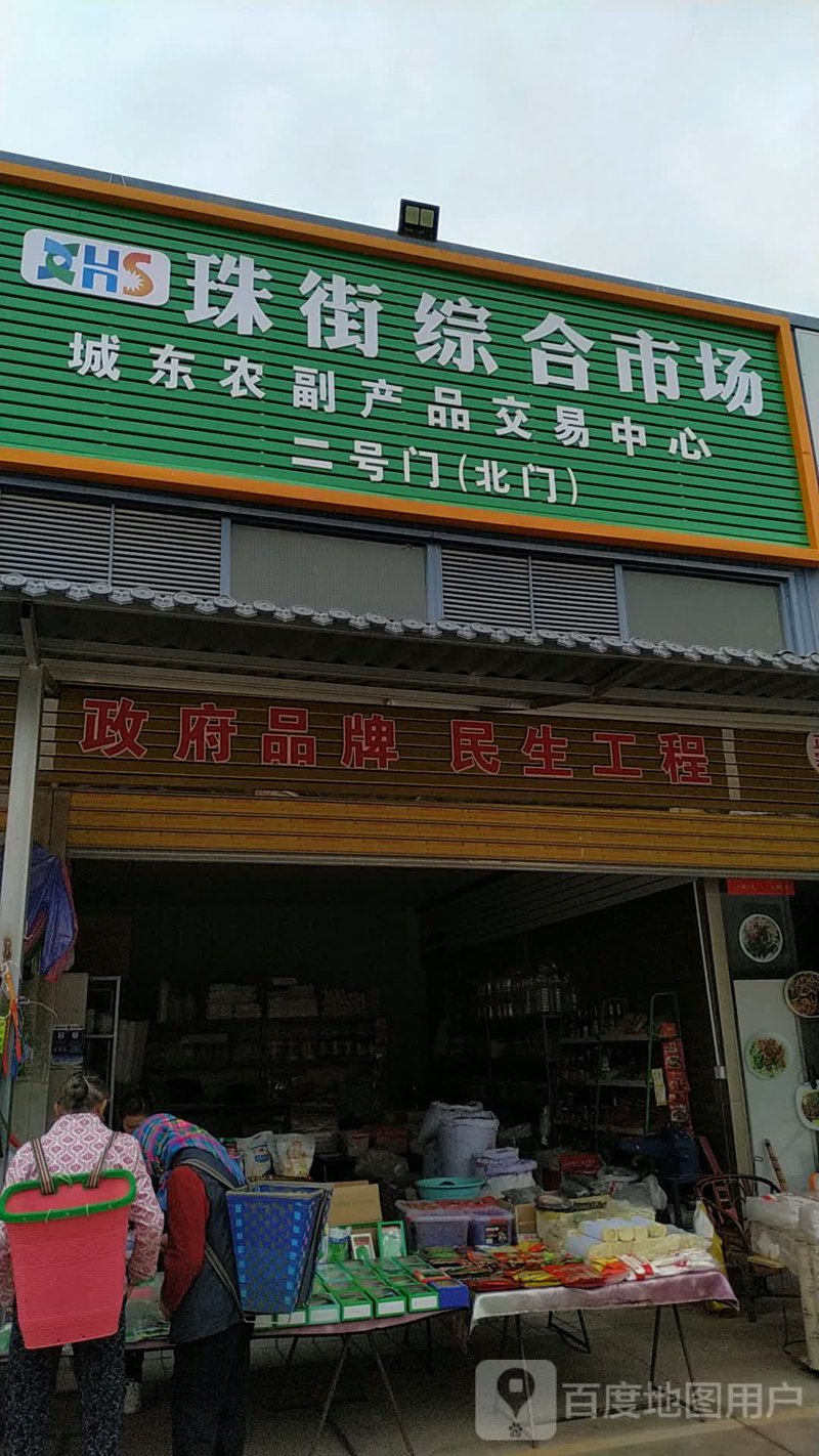 探寻云南商贸公司的商业脉络